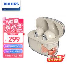飞利浦（PHILIPS）真无线蓝牙5.3