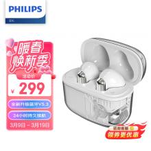 飞利浦（PHILIPS）真无线蓝牙5.3