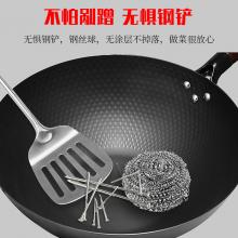 乐仕菲斯（RSFH）窒氮炒锅无涂层34cm燃气煤气灶电磁炉通用 ...