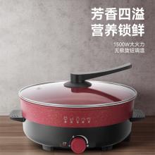 利仁（Liven）电火锅 家用电炒锅电热锅多功能锅电煮锅4.5升...