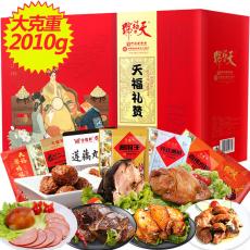 天福号【DS】天福礼赞熟食礼盒2010g