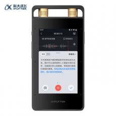 科大讯飞 智能录音笔SR502 32G+10G云存储 专业录音降噪 实时在线离线转写翻译 视频转写 OCR识别【J】