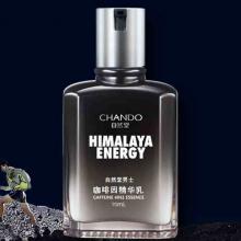 自然堂男士咖啡因活力紧致精华乳70mL